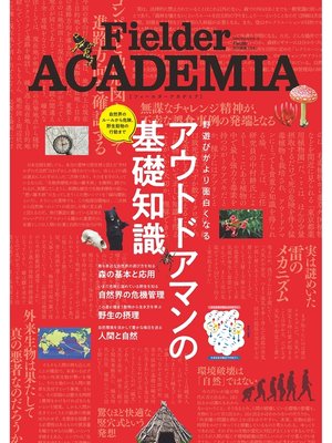 cover image of Fielder ACADEMIA